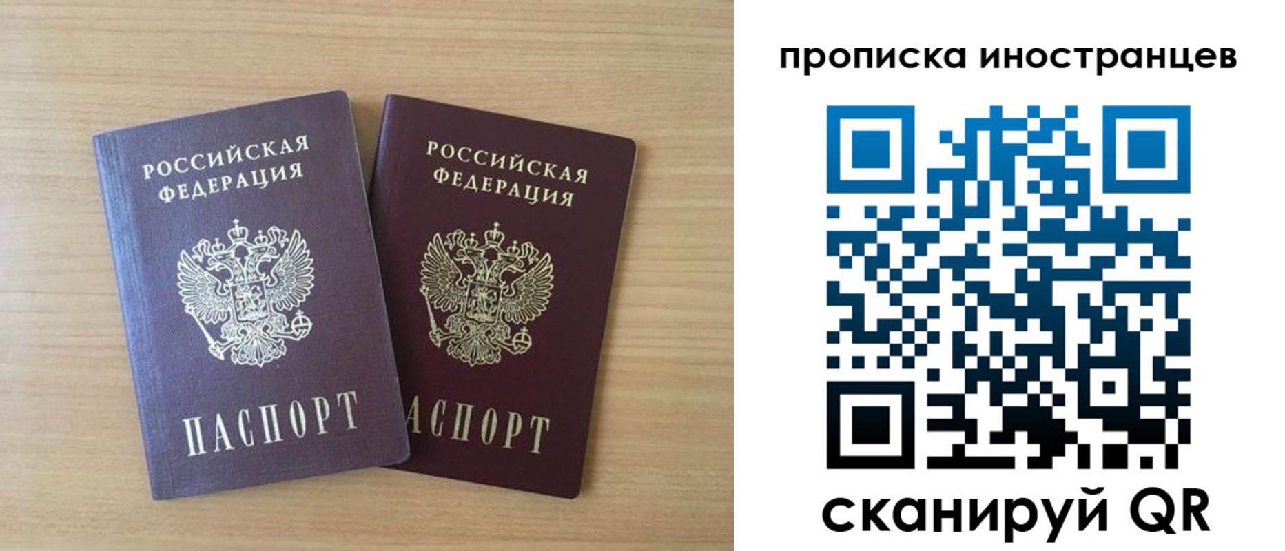 прописка в квартире в Мценске