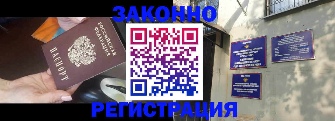 прописка для военкомата в Мценске